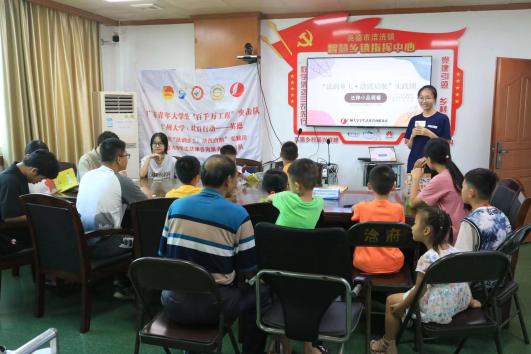 青助力百千万工程 | 法润乡土，浛洸启航——广州大学学生法律咨询服务社在英德浛洸开展未成年人普法教育活动，守护青少年成长