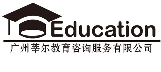 探索育人新边界 广州莘尔教育咨询服务的发展脉络与未来蓝图