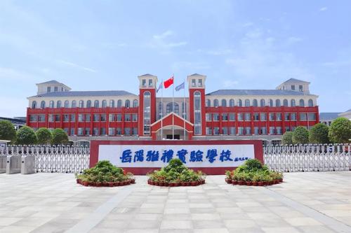 教师招考_园丁工厂(湖南立体教育咨询)